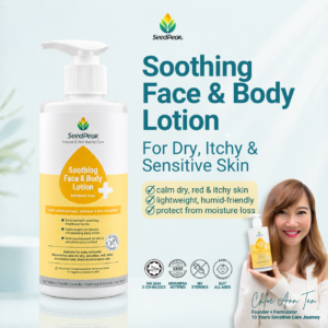 Soothing Face & Body Lotion [MY] 300ml [SFBL-MY0300PX1]