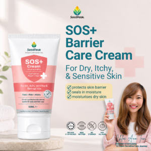 SOS+ Cream 50ML [GM] [SOSP-GM0050TX1]