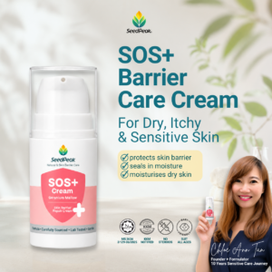 SOS+ Cream 5ML [GM] [SOSP-GM0005JX1]