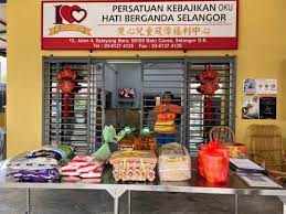 OKU Hati Berganda