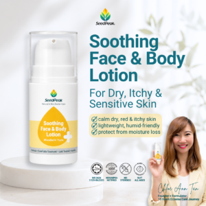 Soothing Face & Body Lotion [MY] 5ml [SFBL-MY0005PX1]